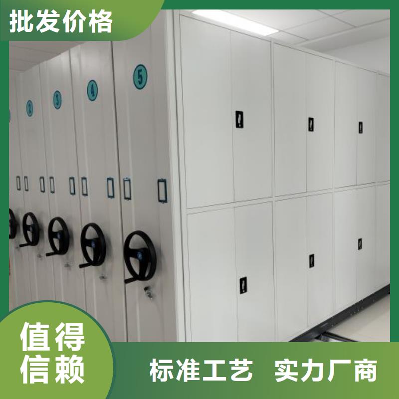 全力以赴【鑫康】城建档案管理密集架