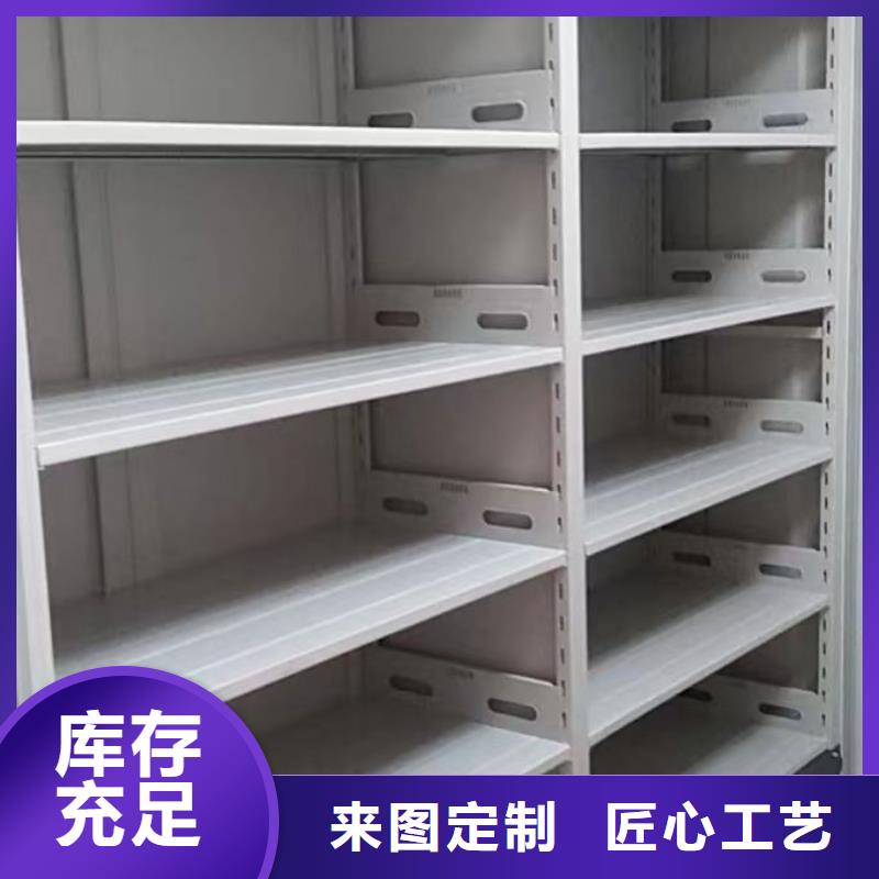 施工队伍【鑫康】闭合式档案密集柜