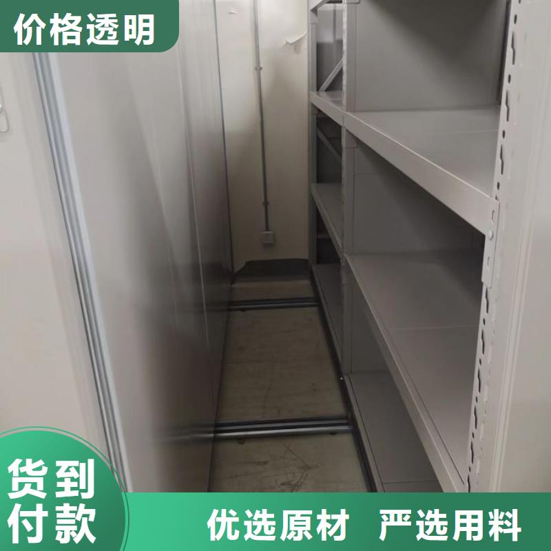 档案馆资料密集柜费用