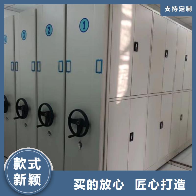 密集式移动档案柜公司