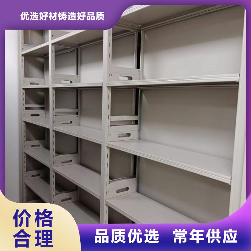 移动密集资料柜产品型号参数