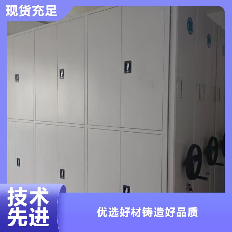 零售多少钱【鑫康】屯昌县档案盒密集架