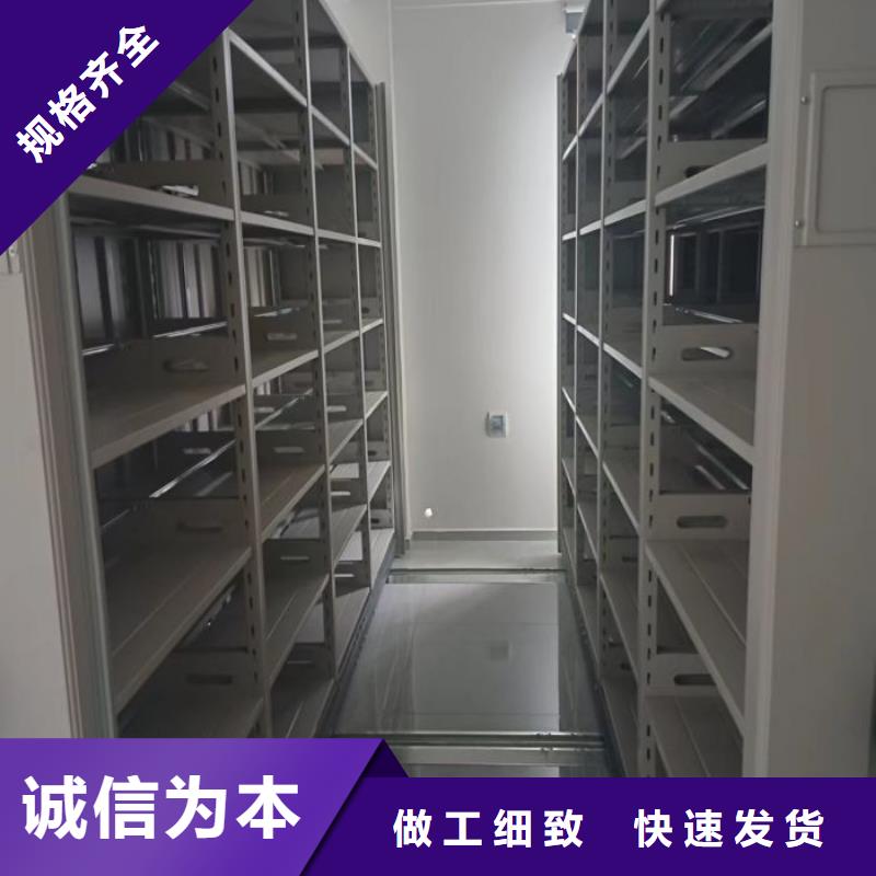 闭合式档案密集柜批发生产基地