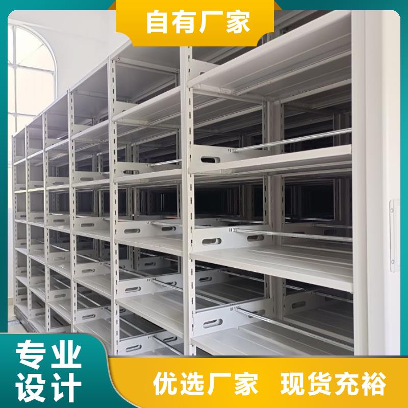 移动档案文件架品质有保证