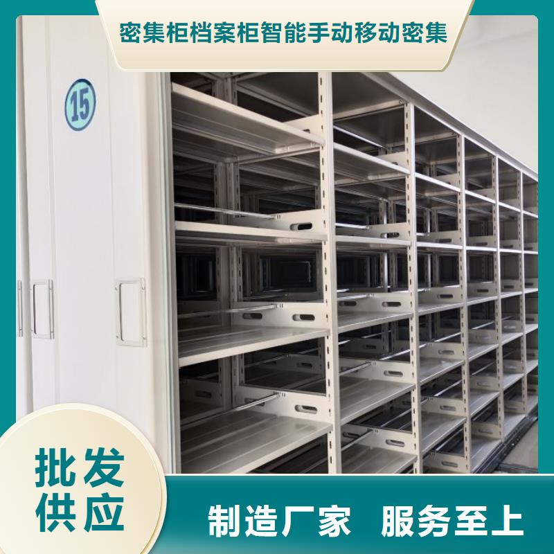 移动档案文件架品质有保证