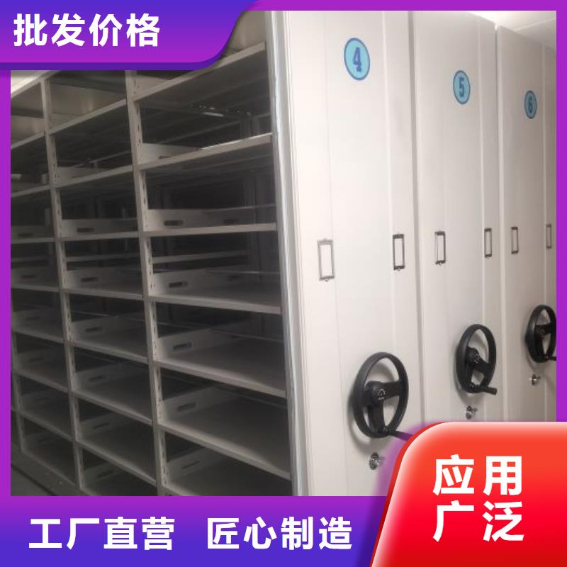 行业分析【鑫康】档案室用密集架