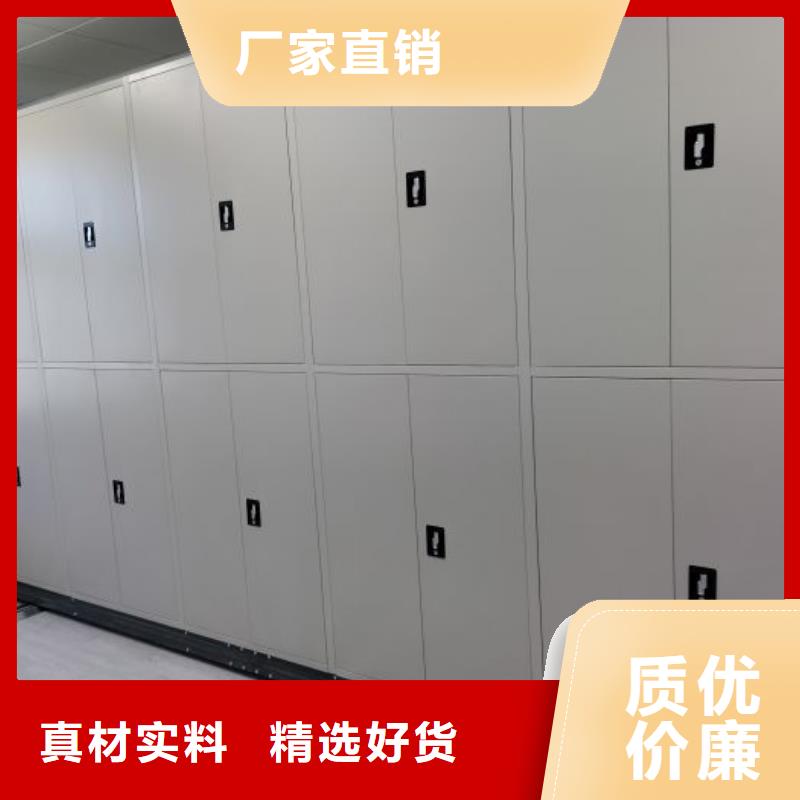 密集型移动架参数