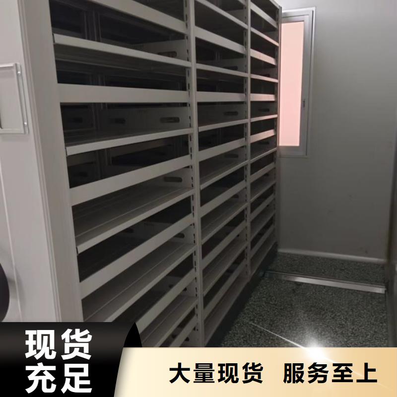 密集式移动档案柜_正品保障