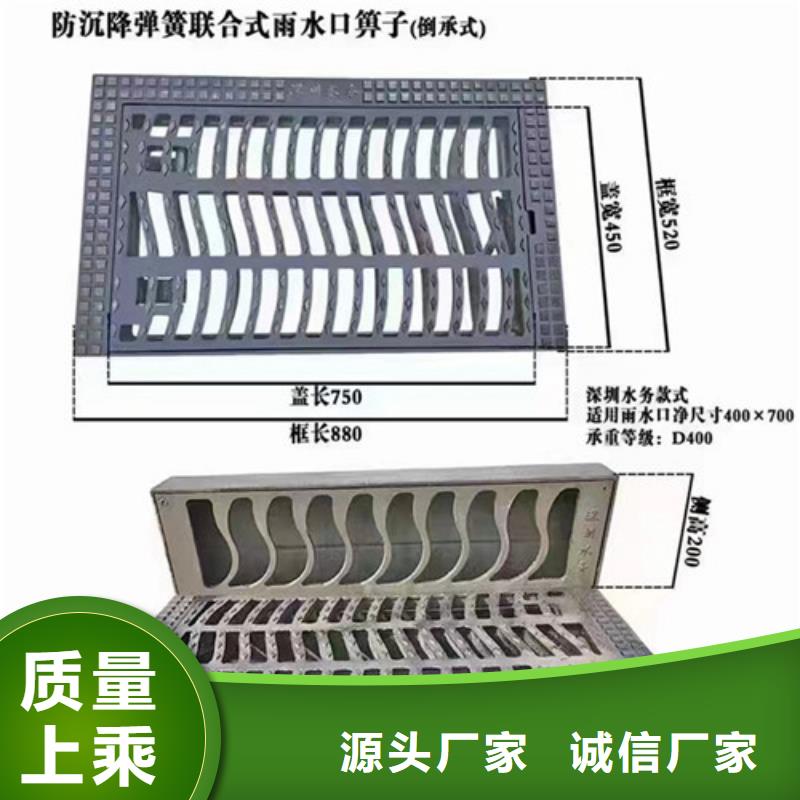 450*1500直边球墨铸铁篦子报价