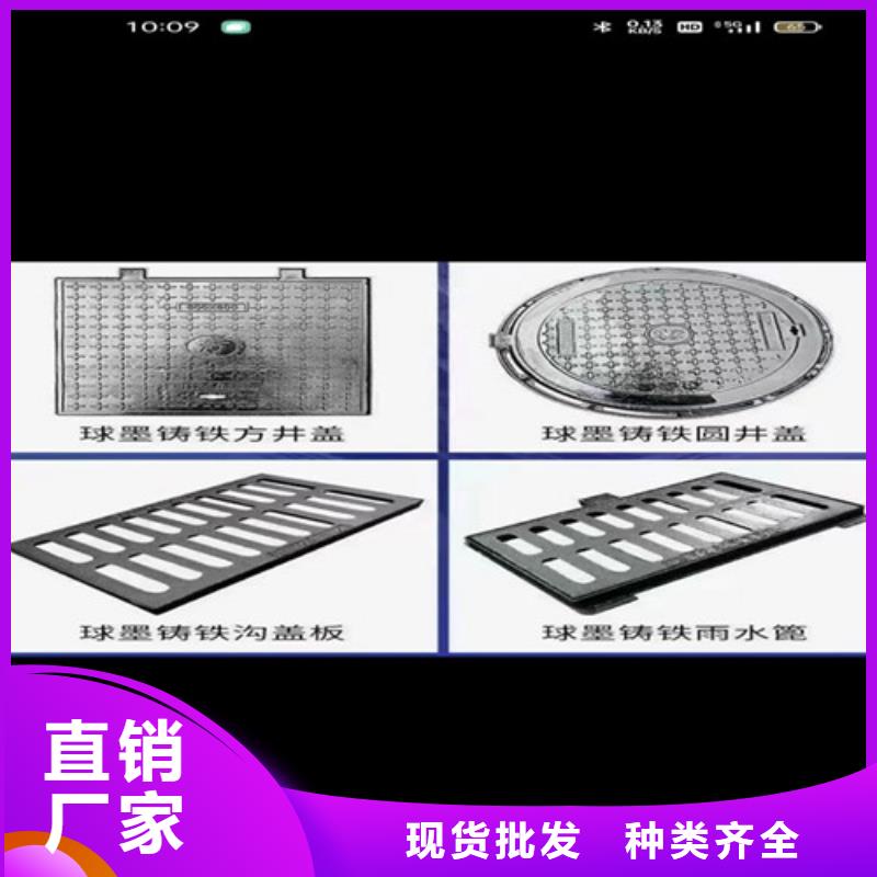 400*400球墨铸铁井盖重量标准-质量可靠