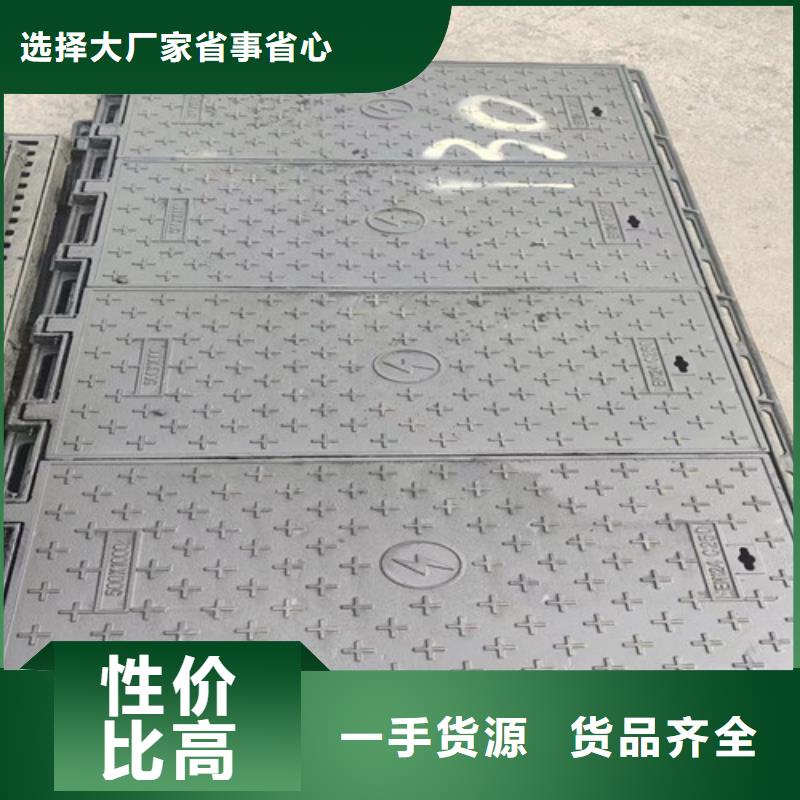 500*600球墨铸铁污水井盖价格实惠