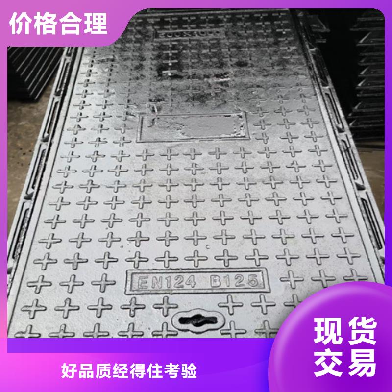 500*600重型球墨铸铁井盖价格//