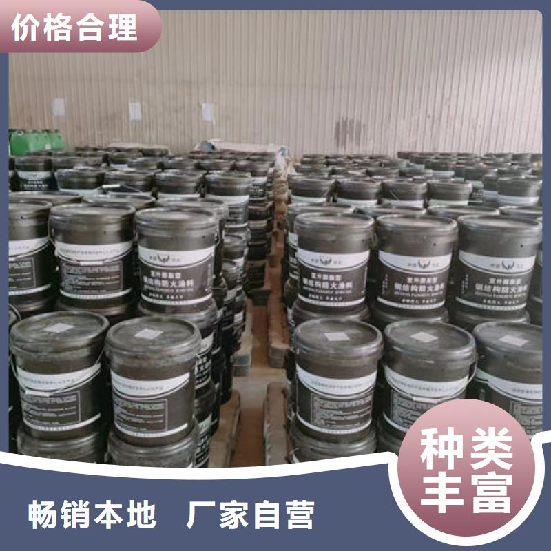 
厚型防火涂料
-资质齐全