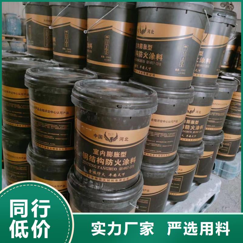 厚型防火涂料
品类多