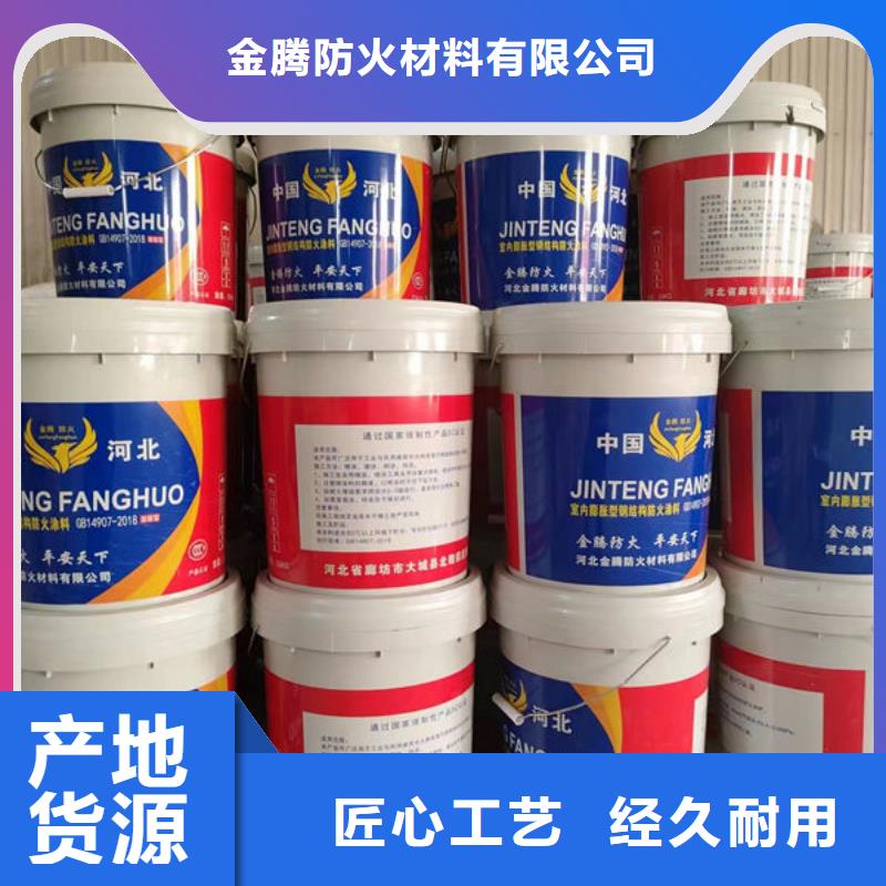 膨胀型防火涂料产品规格介绍