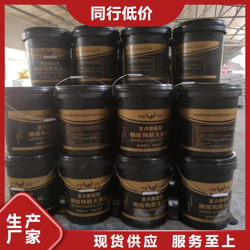 厚型结构防火涂料优质品牌