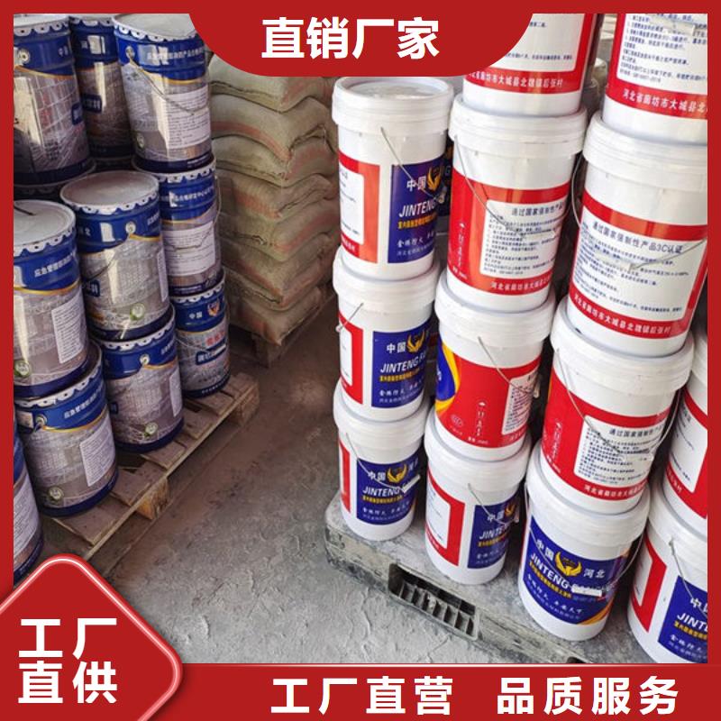 
厚型防火涂料
-用心做产品