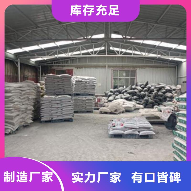 
厚型防火涂料
-用心做产品