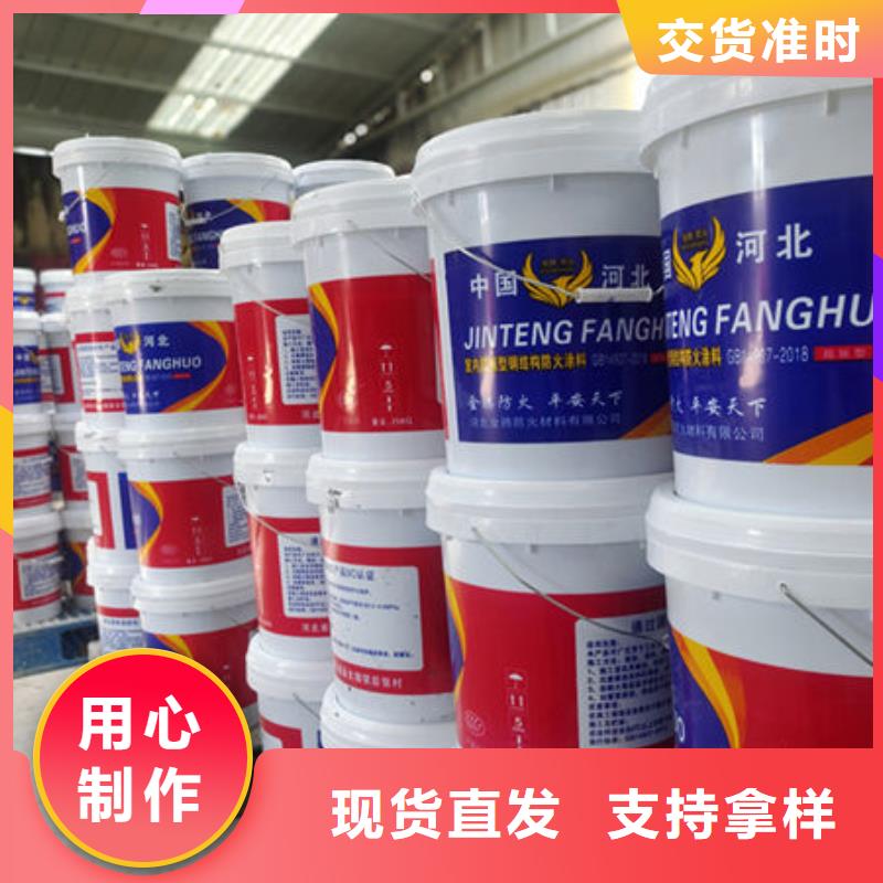 石膏基防火涂料-只做精品