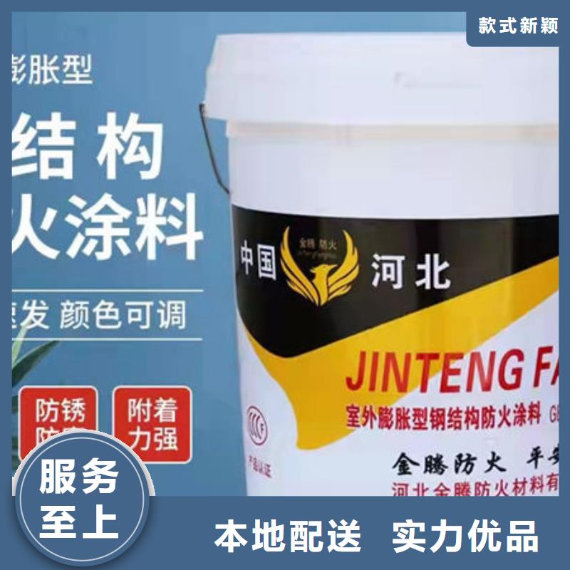 石膏基防火涂料-只做精品