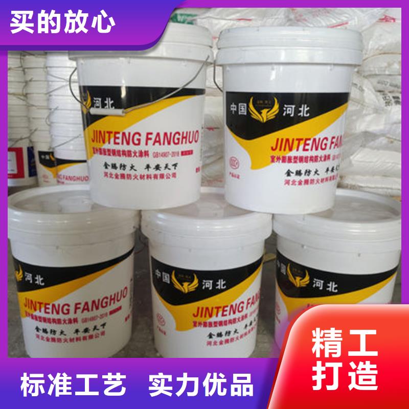 防火涂料钢结构防火涂料施工一手货源