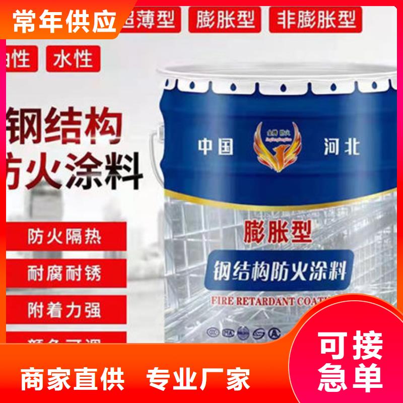 深圳龙华油性防火涂料量大从优