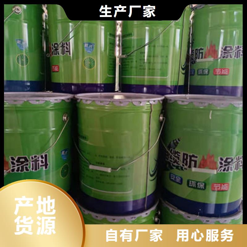 膨胀型钢结构防火涂料厂家