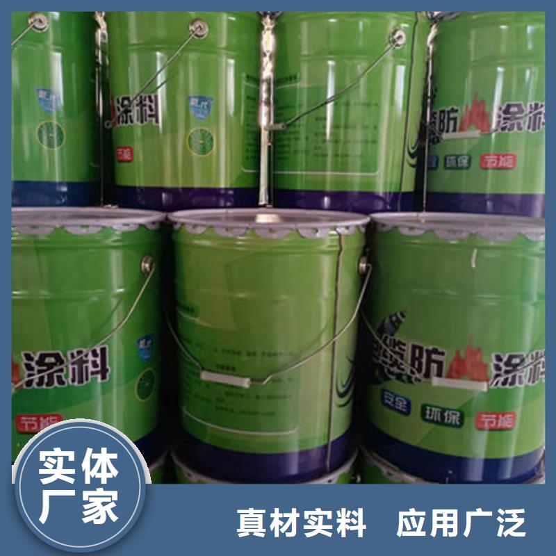 
厚型防火涂料
-资质齐全