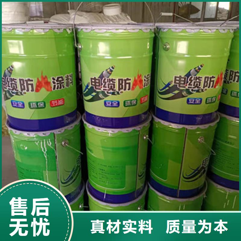 欢迎选购##
厚型防火涂料
厂家