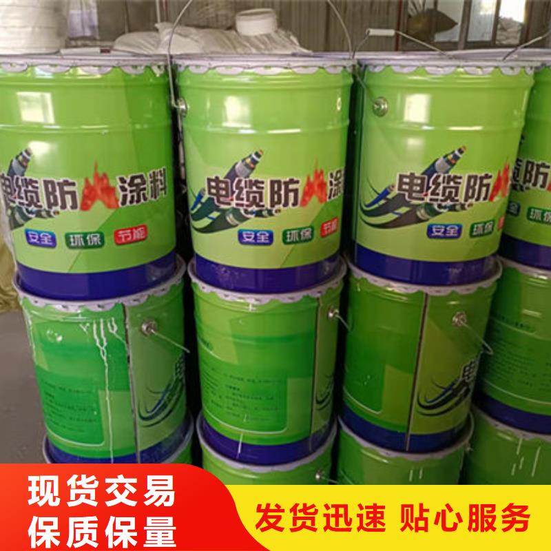 县厚型结构防火涂料厂家