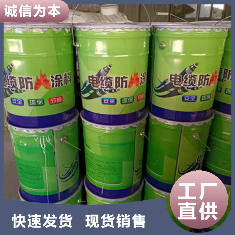 
薄涂型防火涂料
大品牌品质优