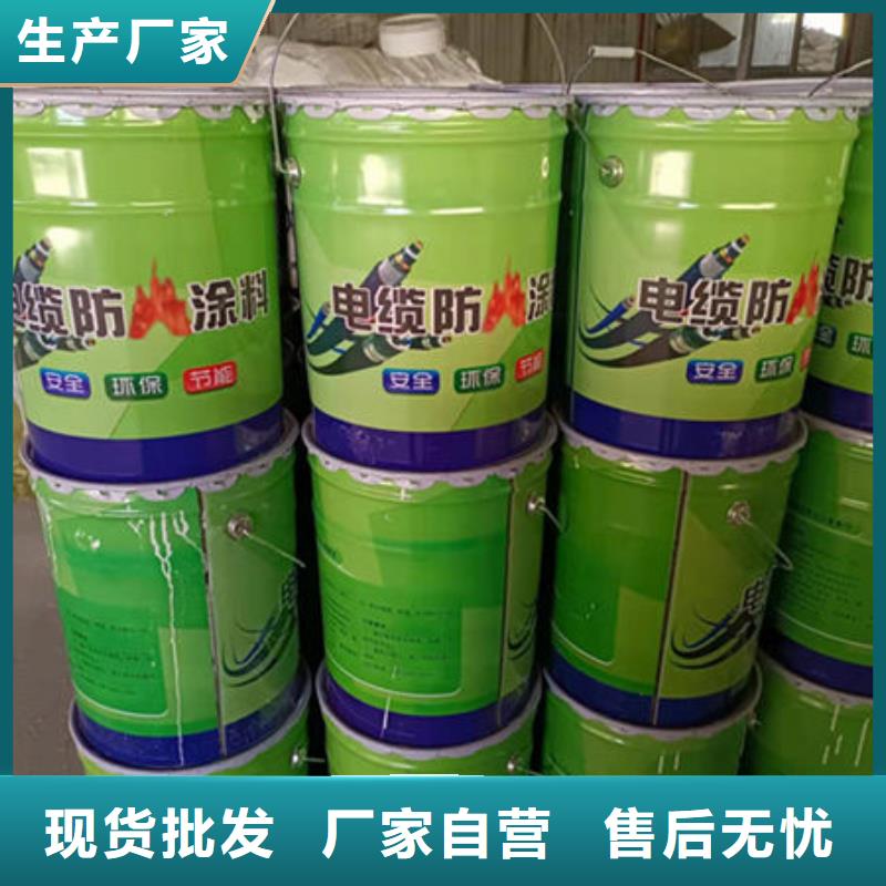 厚型防火涂料
上门施工