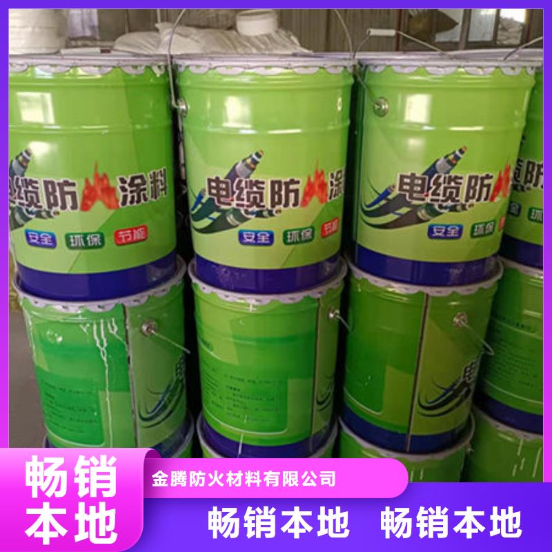 
厚型防火涂料
买的放心