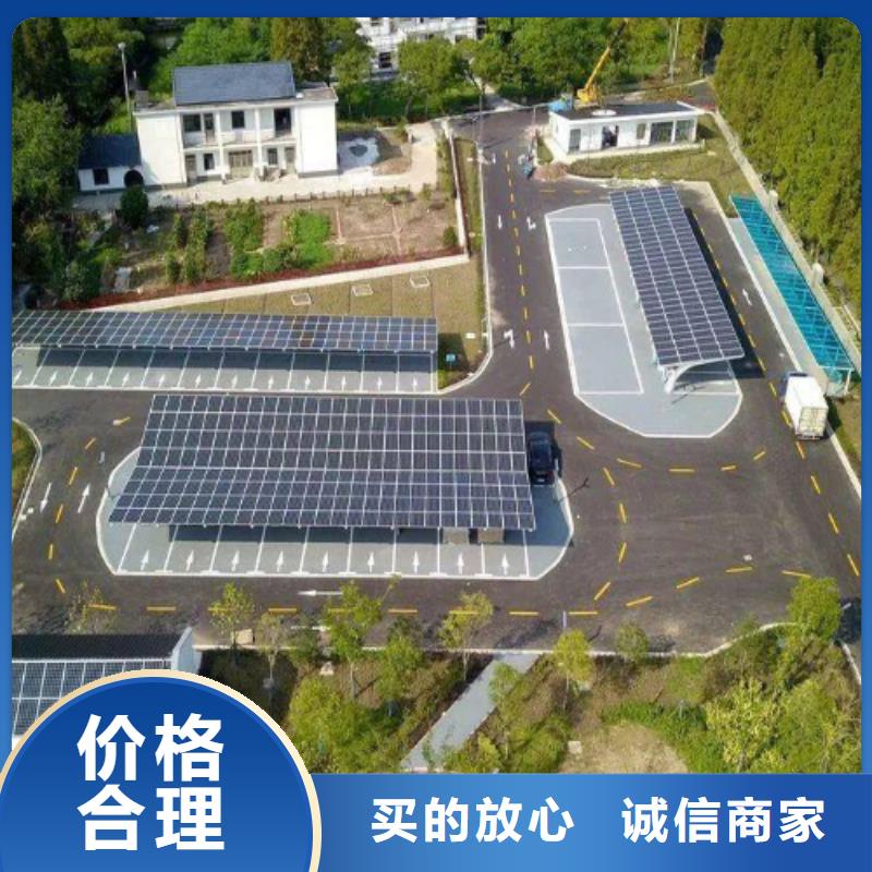 省心：太阳能车棚首选金标川哥厂家