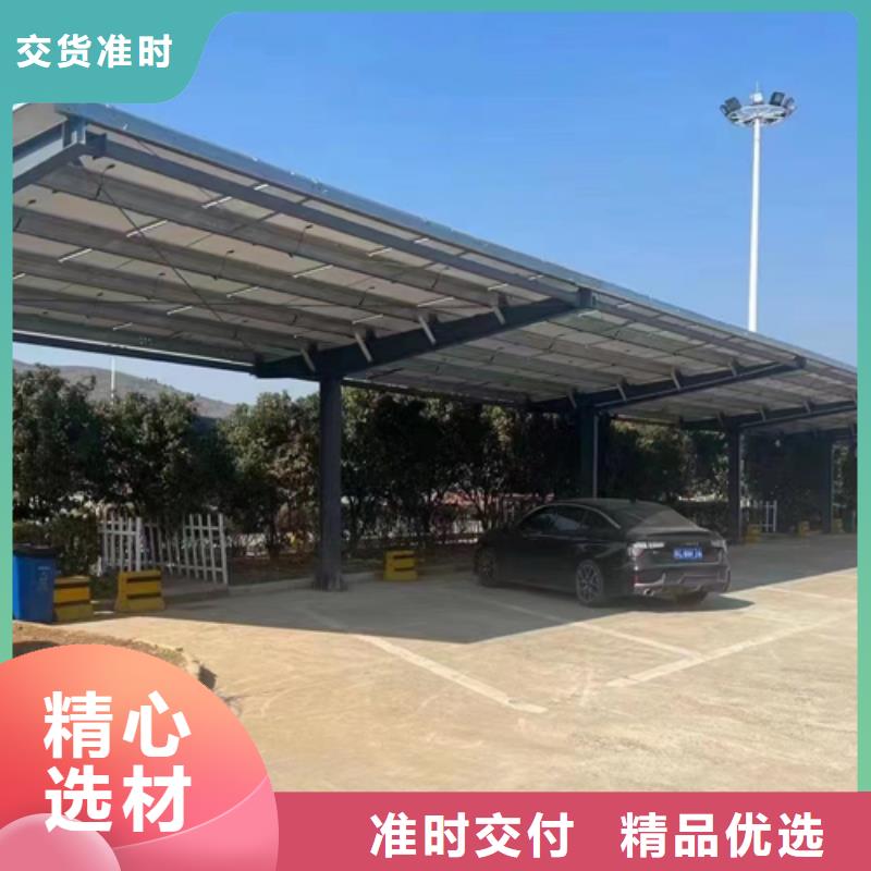 光伏车棚施工现场免费寄样