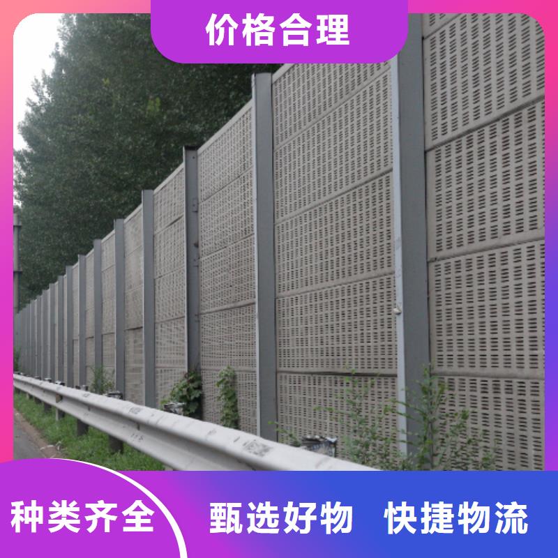 公路声屏障厂家-公路声屏障厂家图文介绍