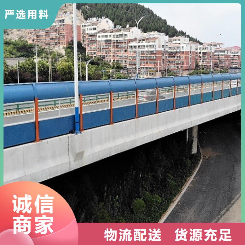 G0711乌鲁木齐至财犁段高速公路建设项目声屏障加工厂家电话用途分析