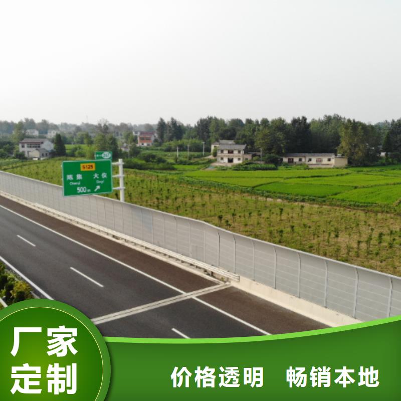 采购附近公路声屏障生产加工企业必看-质量好