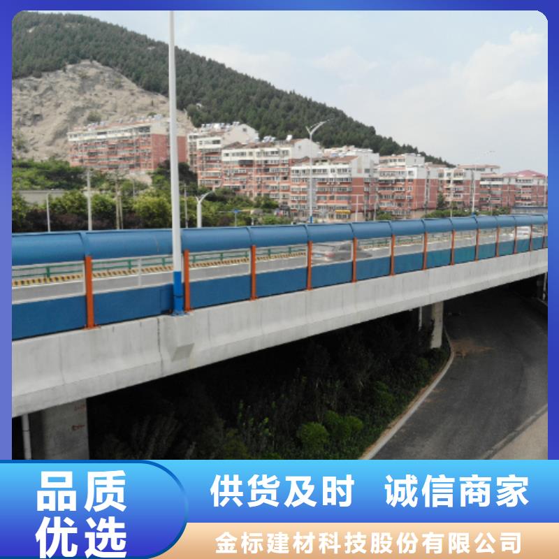 值得信赖的公路声屏障生产厂家