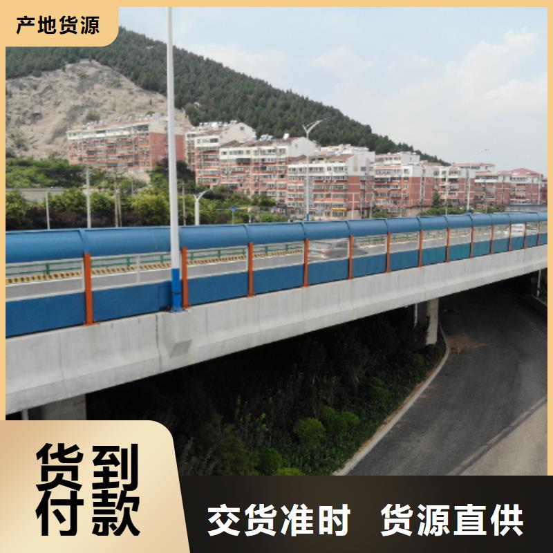 值得信赖的公路声屏障生产厂家