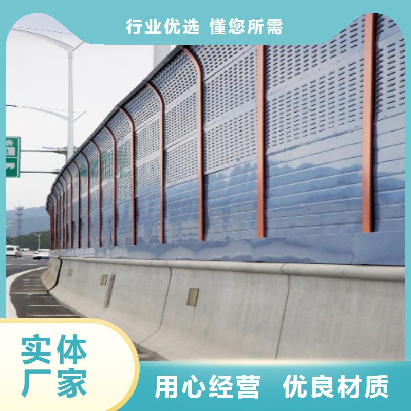 G0711乌鲁木齐至财犁段高速公路建设项目声屏障工厂电话批发采购