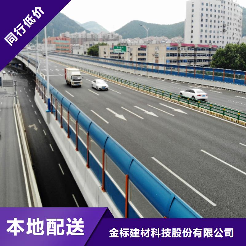 附近高速公路声屏障代加工、附近高速公路声屏障代加工厂家-认准金标建材科技股份有限公司