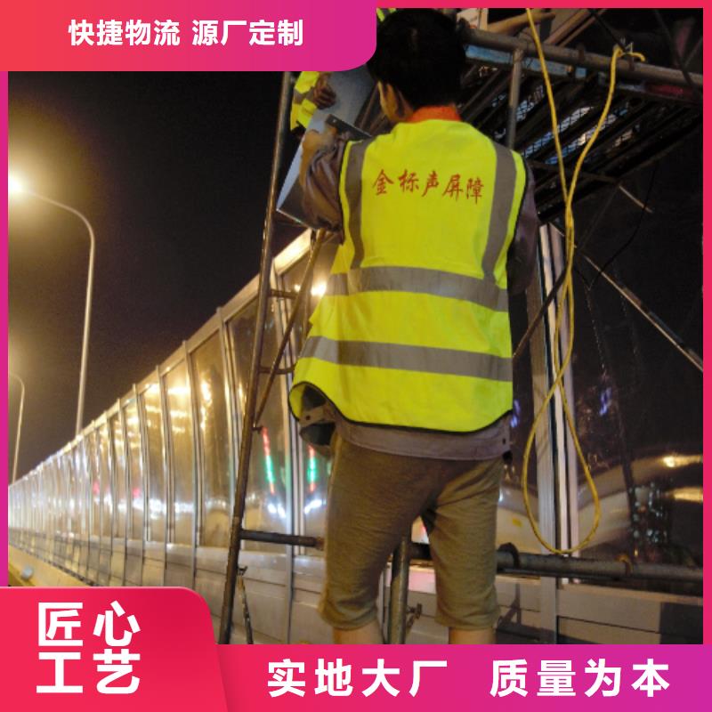 价格低的高速公路声屏障厂家品牌厂家