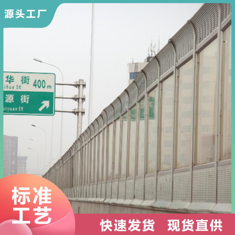 公路声屏障正规靠谱