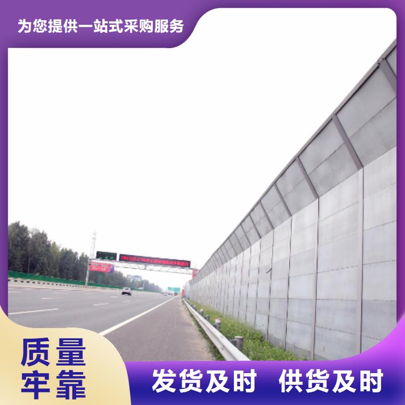 值得信赖的公路声屏障生产厂家