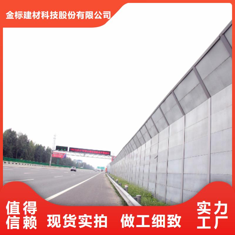 公路声屏障正规靠谱