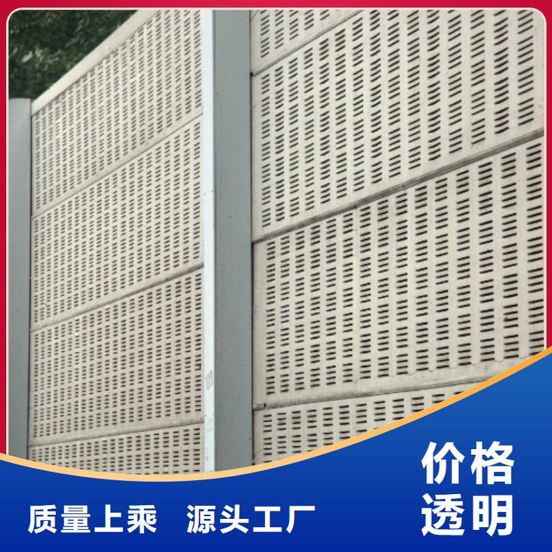 发货及时的附近大型隔声屏障生产加工厂家公司