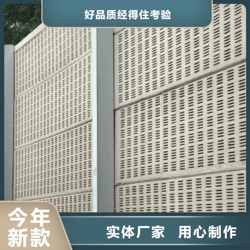 公路声屏障厂家产品型号参数