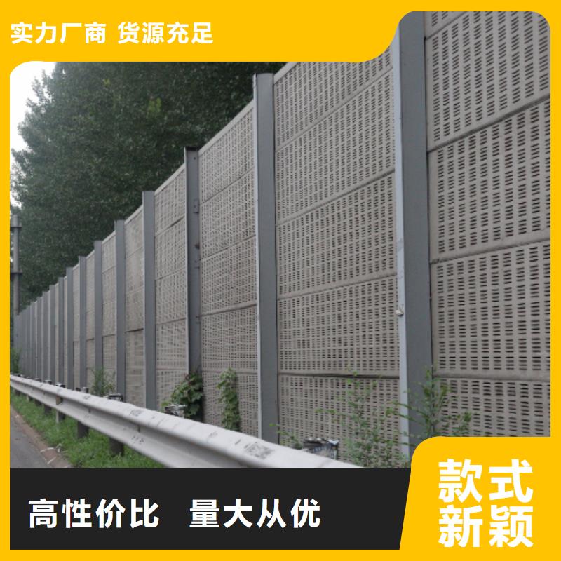 高速公路声屏障咨询4000318911现货热销