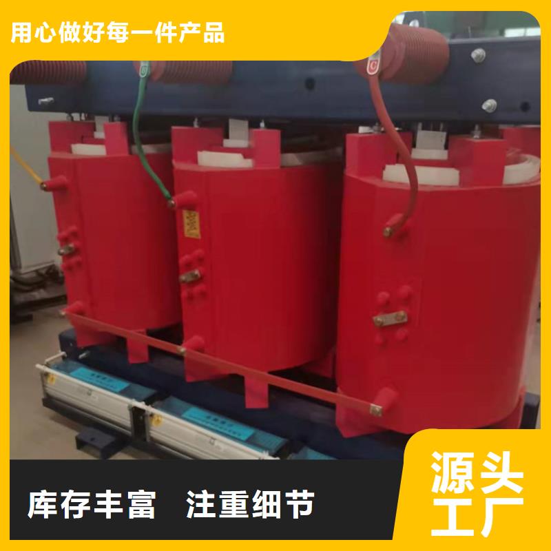 干式变压器厂家SCB11-315KVA10/0.4KV变压器铜芯价格